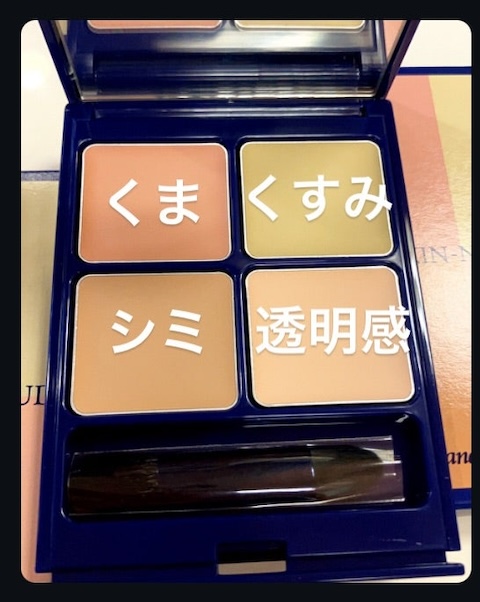 サンダースペリー化粧品　パウチ　17個 商品情報 | サンダース・ペリー化粧品